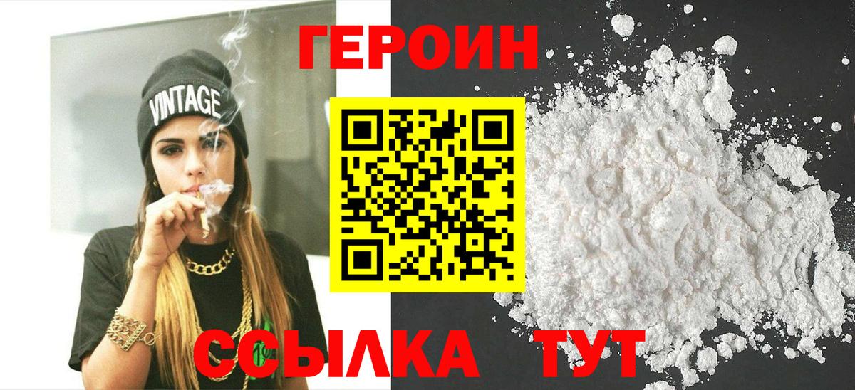 ГАШ  Котлас  Вход с VPN  Марихуана  Меф   Меф МЯУ МЯУ 