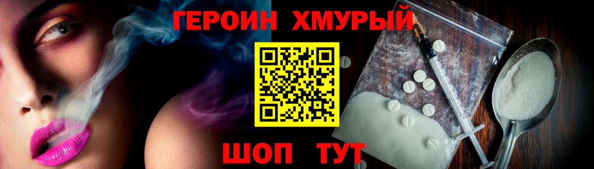 Героин Афган  Вход с VPN  Котлас 