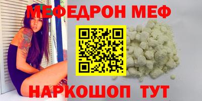 mdma Комсомольск-на-Амуре