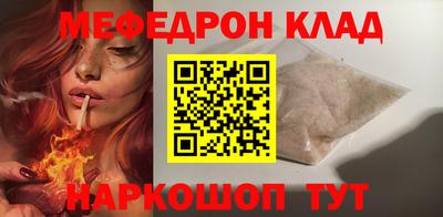 PSILOCYBIN Ставрополь