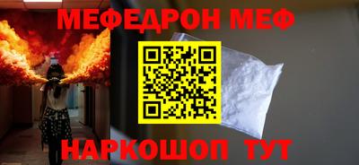 COCAINE Конаково