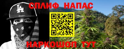 mdma Комсомольск-на-Амуре