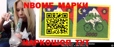 mdma Комсомольск-на-Амуре