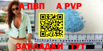 COCAINE Конаково