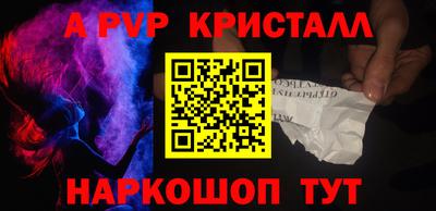 герыч Коммунар