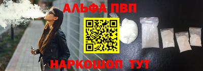 COCAINE Конаково