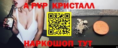 герыч Коммунар
