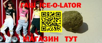 герыч Коммунар