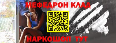 mdma Комсомольск-на-Амуре