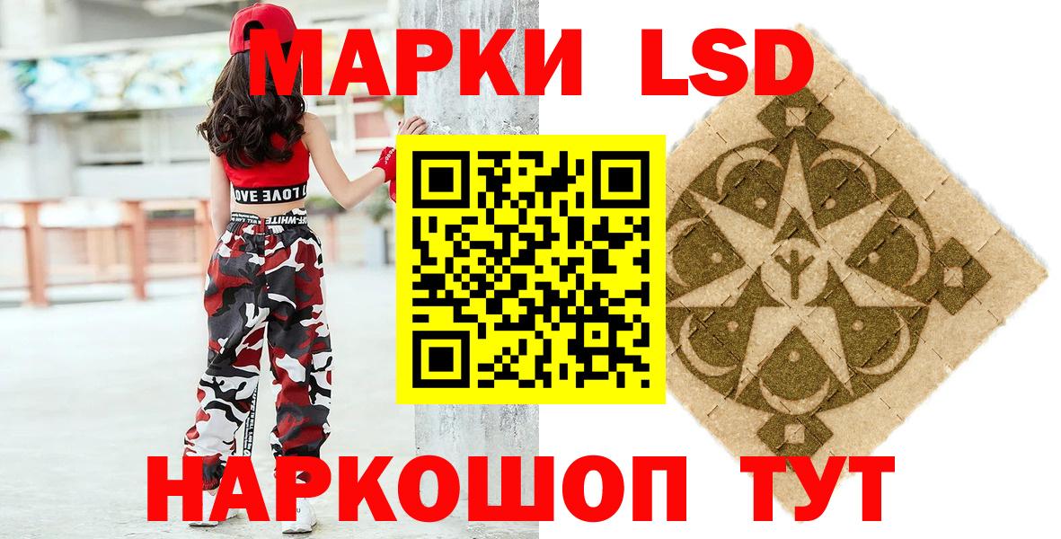 NBOMe Котлас