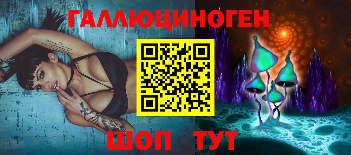 Псилоцибиновые грибы прущие грибы Котлас
